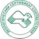 Магазин по охране труда Нео-Цмс в помощь работодателям соответствует экологическим нормам в Хабаровске