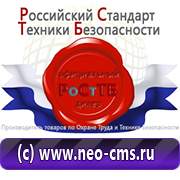 обучение и товары для оказания первой медицинской помощи в Хабаровске